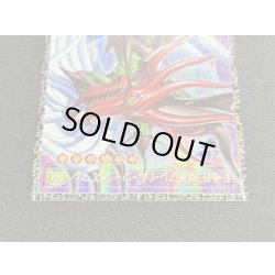 画像4: 〔状態A-〕FHEROフレイムウィングマン【グランドマスター】{LOCH-JP005}《融合》