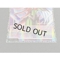 画像3: 〔状態A-〕FHEROフレイムウィングマン【グランドマスター】{LOCH-JP005}《融合》