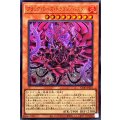 ブラックローズドラゴンバスター【ウルトラ】{VX06-JP001}《モンスター》