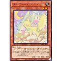 メルフィーフェニィ【ノーマル】{ROTD-JP017}《モンスター》
