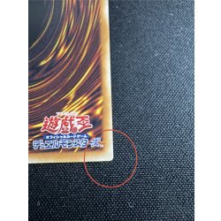 画像9: 〔状態A-〕☆アジア☆機光竜サイバードラゴン【グランドマスター】{アジアLOCR-JP005}《モンスター》