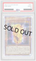 〔※状態難/PSA10鑑定済〕DDゴースト【クォーターセンチュリーシークレット】{QCCP-JP071}《モンスター》