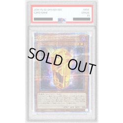 画像1: 〔※状態難/PSA10鑑定済〕DDゴースト【クォーターセンチュリーシークレット】{QCCP-JP071}《モンスター》