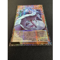 画像4: 〔状態A-〕☆アジア☆機光竜サイバードラゴン【グランドマスター】{アジアLOCR-JP005}《モンスター》