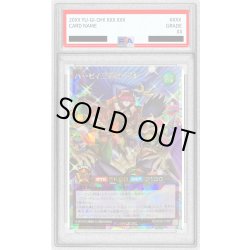 画像1: 〔PSA10鑑定済〕ハーピィ三姉妹TB【オーバーラッシュレア】{RD/SD0D-JPS01}《RDフュージョン》