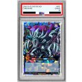 〔PSA10鑑定済〕ゼラ【オーバーラッシュレア】{RD/AP01-JP001}《RDリチュアル》