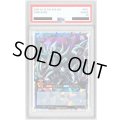 〔PSA10鑑定済〕ゼラ【オーバーラッシュレア】{RD/AP01-JP001}《RDリチュアル》
