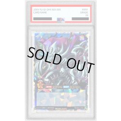 画像1: 〔PSA10鑑定済〕ゼラ【オーバーラッシュレア】{RD/AP01-JP001}《RDリチュアル》