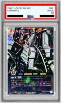 〔PSA10鑑定済〕荘厳なるブレイズファント【オーバーラッシュレア PREMIUM BLACK Ver.】{RD/KP23-JPS00}《RDモンスター》