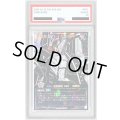 〔PSA10鑑定済〕荘厳なるブレイズファント【オーバーラッシュレア PREMIUM BLACK Ver.】{RD/KP23-JPS00}《RDモンスター》