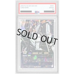 画像1: 〔PSA10鑑定済〕荘厳なるブレイズファント【オーバーラッシュレア PREMIUM BLACK Ver.】{RD/KP23-JPS00}《RDモンスター》