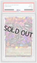 〔PSA10鑑定済〕レッドアイズダークネスメタルドラゴン【オーバーラッシュレア】{RD/KP23-JP000}《RDモンスター》