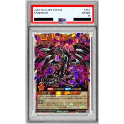 画像1: 〔PSA10鑑定済〕レッドアイズダークネスメタルドラゴン【オーバーラッシュレア】{RD/KP23-JP000}《RDモンスター》