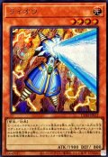 ライオウ【シークレット】{CORI-JPS12}《モンスター》