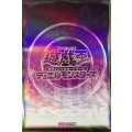 スリーブ『遊戯王ロゴ(紫/魔法陣)(遊戯王の日)』20枚入り【-】{-}《スリーブ》