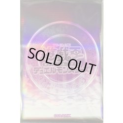 画像1: スリーブ『遊戯王ロゴ(紫/魔法陣)(遊戯王の日)』20枚入り【-】{-}《スリーブ》