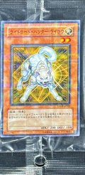 〔状態A-〕(未開封)ライトロードハンターライコウ【ノーマルパラレル】{LODT-JP022}《モンスター》