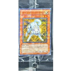 画像1: 〔状態A-〕(未開封)ライトロードハンターライコウ【ノーマルパラレル】{LODT-JP022}《モンスター》