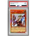 〔PSA10鑑定済〕幽鬼うさぎ【プリズマティックシークレット】{STSP-JP001}《モンスター》