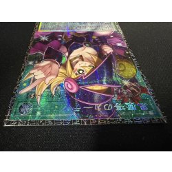 画像4: 〔状態B〕黒魔導のカーテン【グランドマスター】{LOCH-JP003}《魔法》