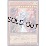 〔状態B〕サイレントマジシャンLV8【ウルトラ】{15AY-JPC04}《モンスター》