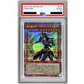 〔PSA10鑑定済〕黒き魔術師ブラックマジシャン【クォーターセンチュリーシークレット】{INFO-JP006}《モンスター》