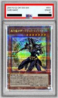 〔PSA10鑑定済〕黒き魔術師ブラックマジシャン【クォーターセンチュリーシークレット】{INFO-JP006}《モンスター》