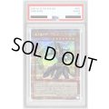 〔PSA10鑑定済〕黒き魔術師ブラックマジシャン【クォーターセンチュリーシークレット】{INFO-JP006}《モンスター》