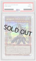 〔PSA10鑑定済〕黒き魔術師ブラックマジシャン【クォーターセンチュリーシークレット】{INFO-JP006}《モンスター》