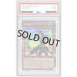 画像1: 〔PSA10鑑定済〕黒き魔術師ブラックマジシャン【クォーターセンチュリーシークレット】{INFO-JP006}《モンスター》