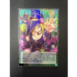 画像2: 〔状態B〕黒魔導のカーテン【グランドマスター】{LOCH-JP003}《魔法》