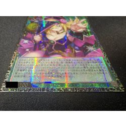 画像3: 〔状態B〕黒魔導のカーテン【グランドマスター】{LOCH-JP003}《魔法》