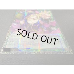 画像3: 〔状態B〕黒魔導のカーテン【グランドマスター】{LOCH-JP003}《魔法》
