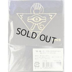 画像1: デッキケース『ジャンプビクトリーカーニバル2016』【-】{-}《その他》