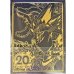 画像2: デッキケース『ジャンプビクトリーカーニバル2016』【-】{-}《その他》 (2)