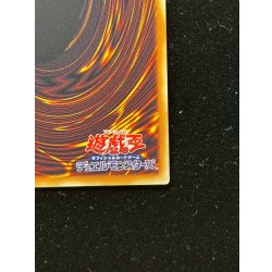 画像11: 四天の龍オッドアイズペンデュラムドラゴン【グランドマスター】{LOCH-JP013}《モンスター》