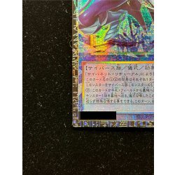 画像5: ☆アジア☆サイバースコードマジシャン【グランドマスター】{アジアLOCH-JP017}《儀式》