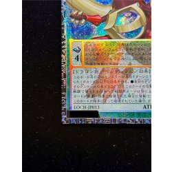 画像5: 四天の龍オッドアイズペンデュラムドラゴン【グランドマスター】{LOCH-JP013}《モンスター》