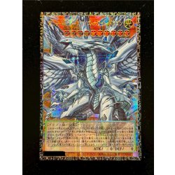 画像2: 蒼の深淵ディープアイズホワイトドラゴン【グランドマスター】{LOCR-JP002}《モンスター》