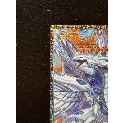 画像3: 蒼の深淵ディープアイズホワイトドラゴン【グランドマスター】{LOCR-JP002}《モンスター》