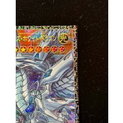 画像4: 蒼の深淵ディープアイズホワイトドラゴン【グランドマスター】{LOCR-JP002}《モンスター》
