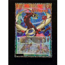 画像2: 四天の龍オッドアイズペンデュラムドラゴン【グランドマスター】{LOCH-JP013}《モンスター》