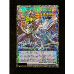 画像2: ☆アジア☆サイバースコードマジシャン【グランドマスター】{アジアLOCH-JP017}《儀式》
