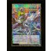画像2: ☆アジア☆サイバースコードマジシャン【グランドマスター】{アジアLOCH-JP017}《儀式》 (2)
