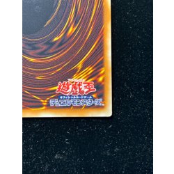 画像11: ☆アジア☆サイバースコードマジシャン【グランドマスター】{アジアLOCH-JP017}《儀式》