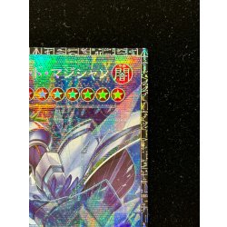 画像4: ☆アジア☆サイバースコードマジシャン【グランドマスター】{アジアLOCH-JP017}《儀式》