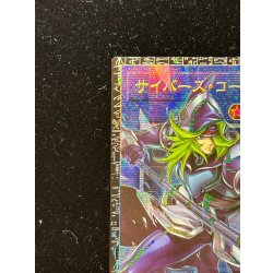 画像3: ☆アジア☆サイバースコードマジシャン【グランドマスター】{アジアLOCH-JP017}《儀式》