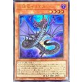 黒陽竜イリオス【ウルトラ】{VJMP-JP289}《モンスター》