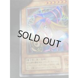 画像12: 〔状態C〕ブラックマジシャンガール【シークレット】{G3-11}《モンスター》