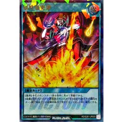 画像1: 属性変更弾【ウルトラパラレル】{RD/S261-JP005}《RD魔法》
